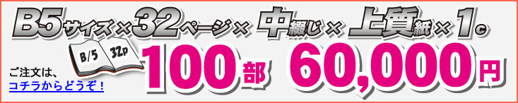 a/5TCY~32y[W~Ԃ~㎿~1@100@60,000~
