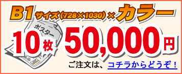 B1TCY@J[@10@50,000~